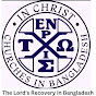 Lord's Recovery logo