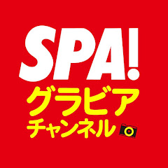 SPA!グラビアチャンネルアイコン画像