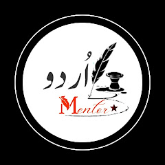 Urdu Mentor