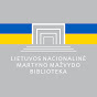 Lietuvos nacionalinė Martyno Mažvydo biblioteka