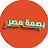 Figo Music - بصمة مصر
