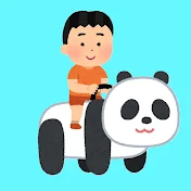 石丸応援団
