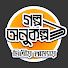 bvvByc7drrA-channel-avatar-Galpo Anukalpo 2.0