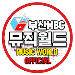 뮤직월드 Music World</p>