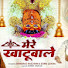qsNM-7crrUE-channel-avatar-Antim vlogs+ bhagti videos