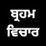 KiZ6dMONjhE-channel-avatar-Har ke naam ke vyapari