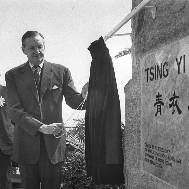 香江風雲1996 Logo