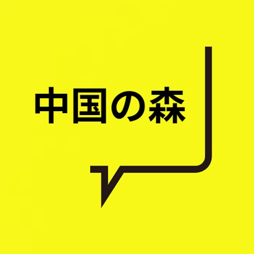 チャンネル画像