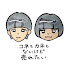 Y3_KlR5w8_E-channel-avatar-コネもカネもないけど売れたい