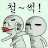 @포.도.나.무
