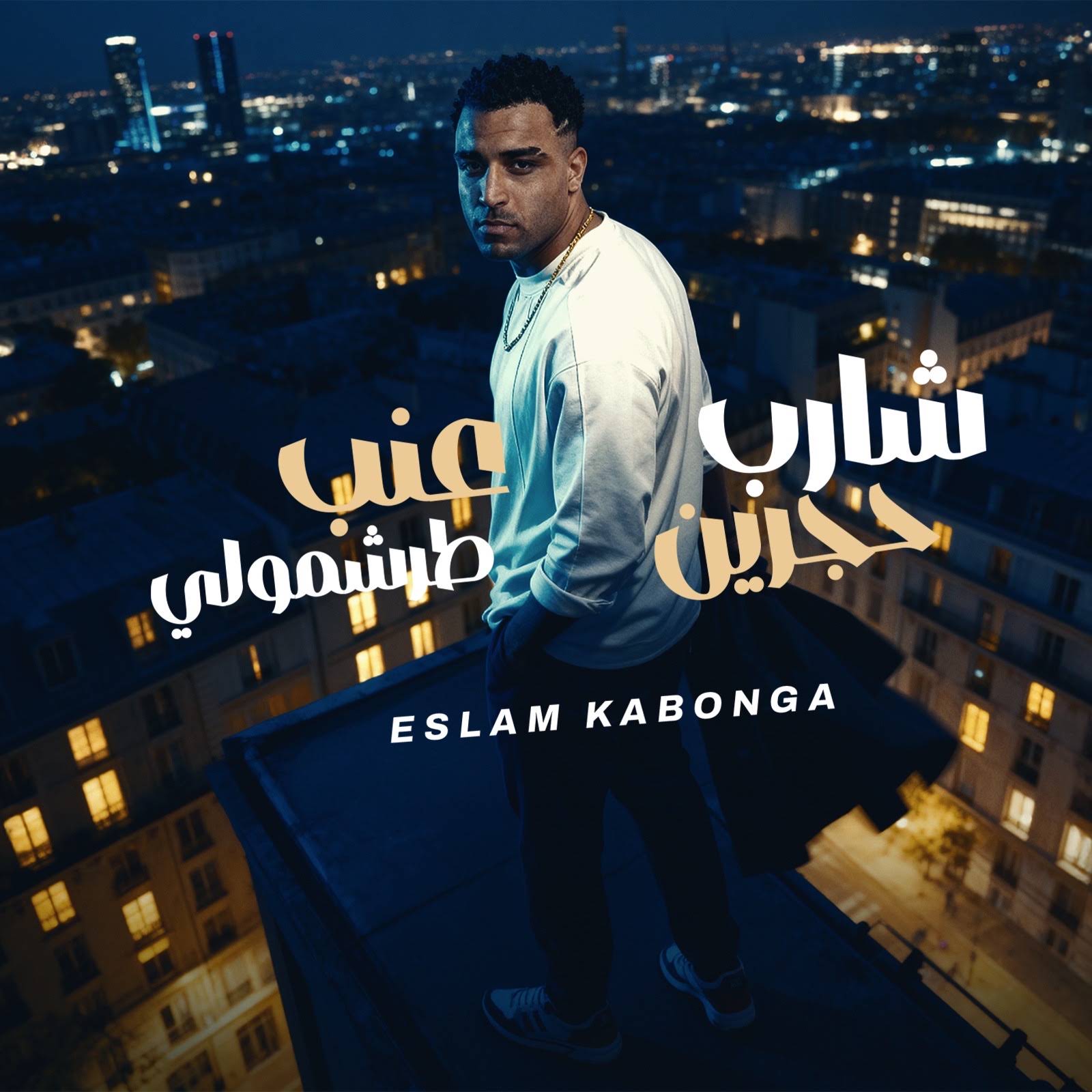 Post from اسلام كابونجا - Eslam Kabonga