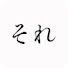 NVuG1bmgWpg-channel-avatar-それまた人生