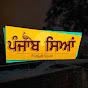 Punjab Siyan logo