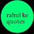 rahul ke quotes
