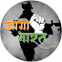 eXUWnXJtcRk-channel-avatar-Jago Bharat