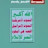 @FauzSaidiRawehGhaleb