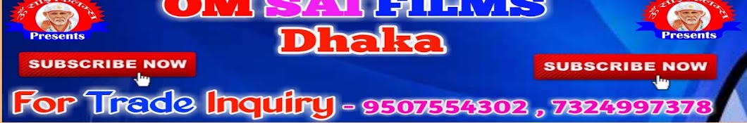 Om Sai Films DhakaTM YouTube channel avatar