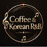tZhS12LLO80-channel-avatar-Coffee & Korean R&B