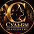 qBUJ4TKD84E-channel-avatar-Судьбы Знаменитых