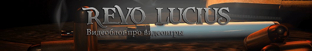 Revo Lucius YouTube channel avatar