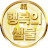 @행복의샘물