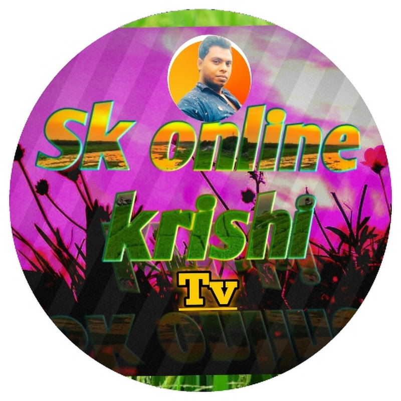 Sk online krishi tv