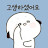 @최하윤4학년1711