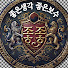 R82FEiVYoeI-channel-avatar-좋은생각 좋은보수