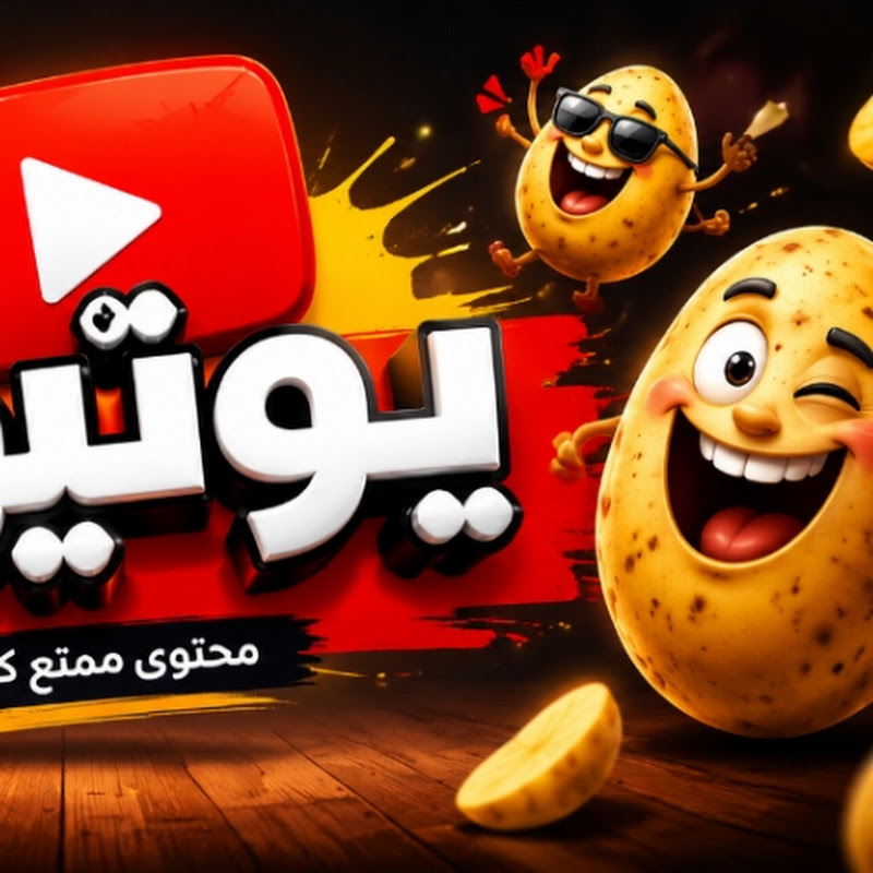 Fans_Sohayb_chf