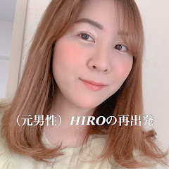 HIROの再出発vblog【元男性】アイコン画像