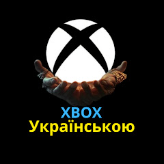 XBOX Українською