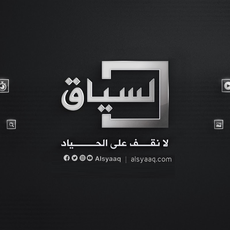 Channel Avatar