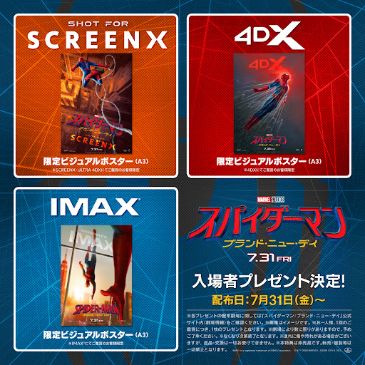 Post from ソニー・ピクチャーズ 映画 - YouTube
