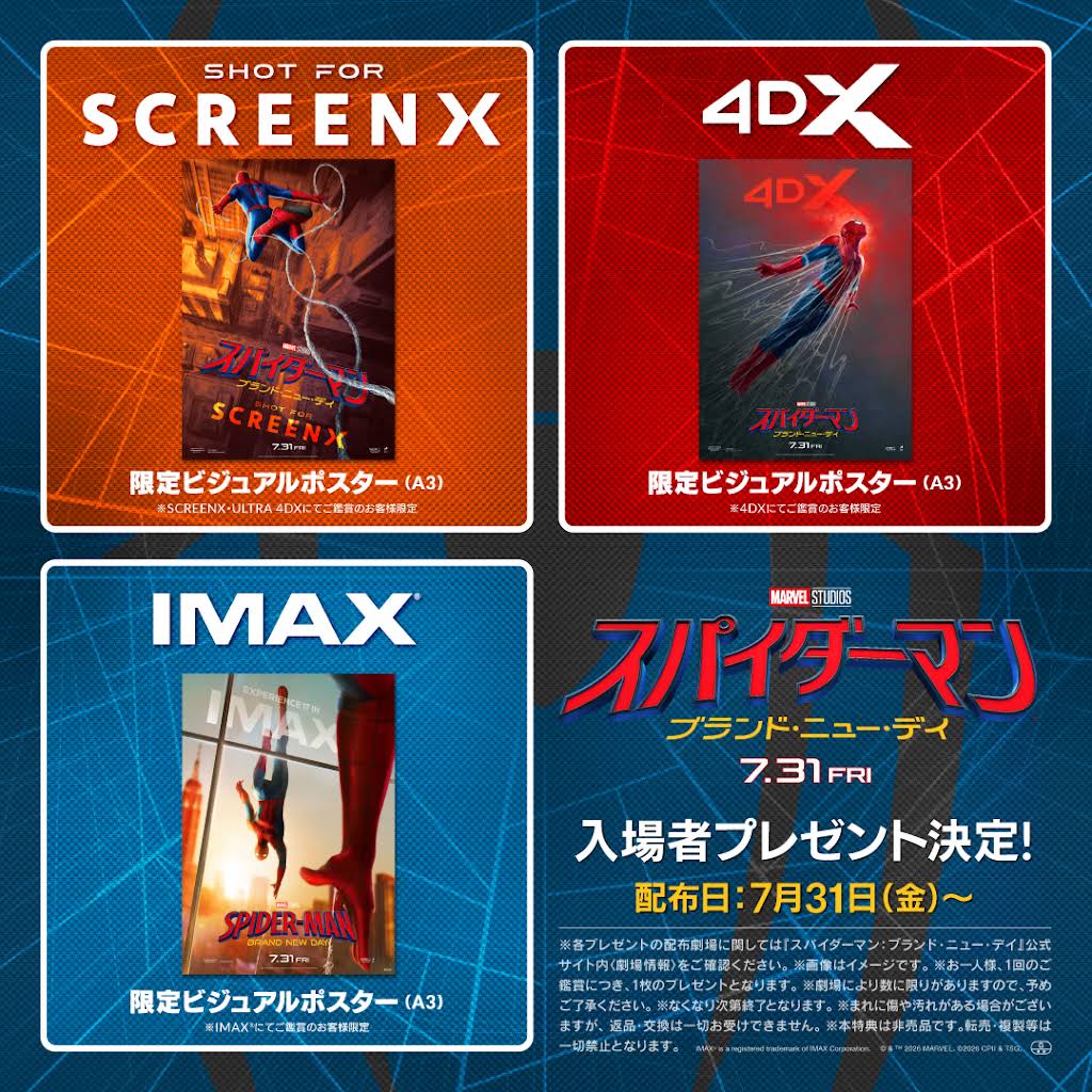 Post from ソニー・ピクチャーズ 映画 - YouTube