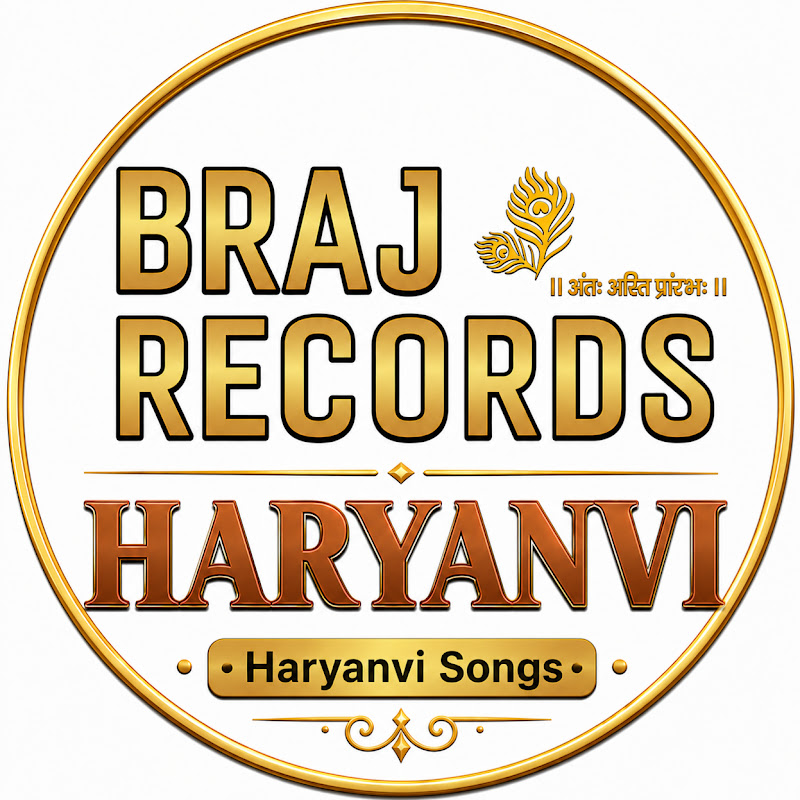 BrajRecords' Haryanvi