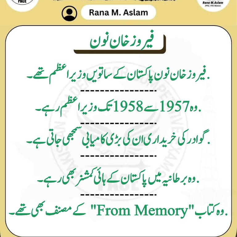 Post from Gk with Rana Muhammad Aslam