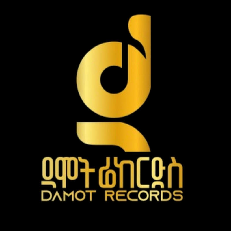 Damot Records _ ዳሞት ሪከርድስ