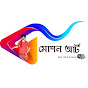মোশন আর্ট - Animation logo