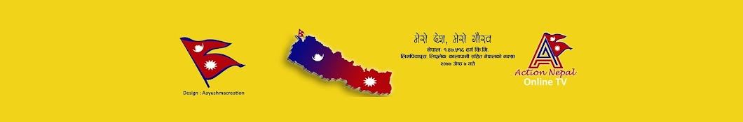Action Nepal Online Tv Awatar kanału YouTube