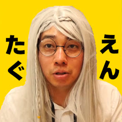 たぐえんガタリズ【アニメガタリズ 切り抜き】アイコン画像