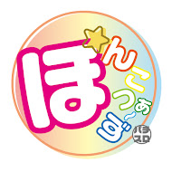 ぽんこつぁ~ずのパチスロch