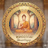 SeZa6Z7entY-channel-avatar-เสียงธรรมจากใจ