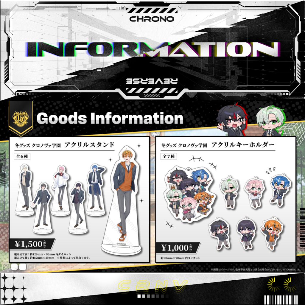 クロノヴァ【Chrono▷◁Reverse】 - YouTube