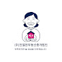 (주)친절한부동산중개법인