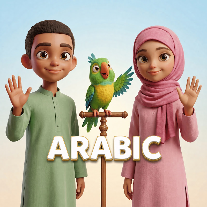 موسى وأمينة بالعربية