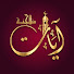 BwlMlcMi6Eo-channel-avatar-أيات من الجنة- Holy Quran