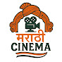 Marathi Cinema logo
