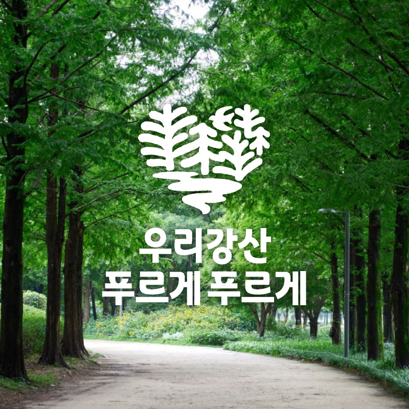 유한킴벌리