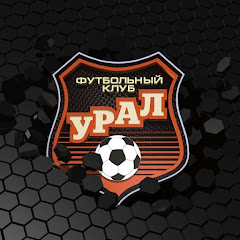 FC Ural Yekaterinburg