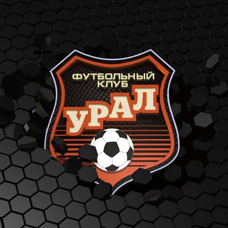 FC Ural Yekaterinburg